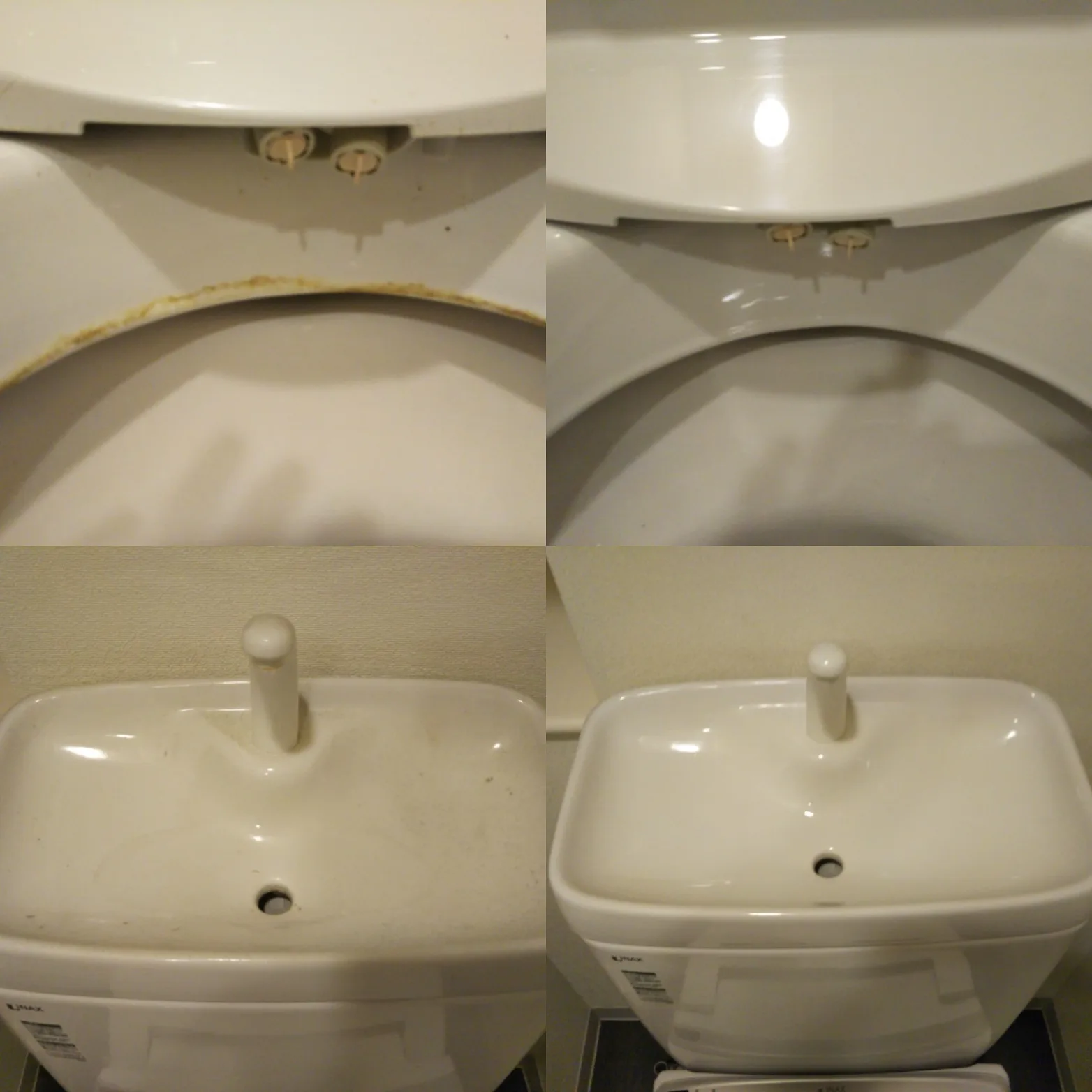 便座裏の黄ばみと手洗い鉢の水垢をクリーニングで落とした清掃前後の比較写真